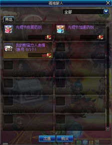 腐蚀国际测试服模拟器下载完整版-腐蚀国际测试服本官方下载安装v.3.87