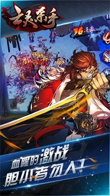 祭亡灵杀手中文版中文版下载-祭亡灵杀手中文版下载手机版v.5.41