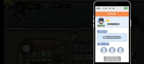 打工生活模拟器最新版中文内置作弊菜单下载-打工生活模拟器最新版无限金币修改版下载v.1.65