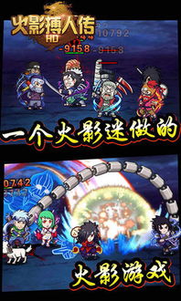 像素火影清晨版钻石下载-像素火影清晨版游戏iOS下载v.9.52