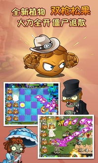 僵你鸡哔无限背包无限血下载-僵你鸡哔无限钻石免费版下载无广告v.6.89