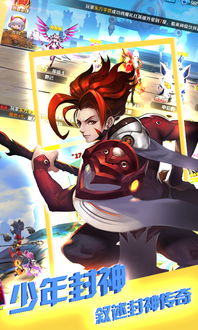 幻猎神话下载手机版-幻猎神话ios下载安装v.7.50