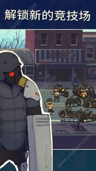 生存战争丧尸危机2无限金币免广告版下载-生存战争丧尸危机2内置菜单最新版2024下载v.4.37