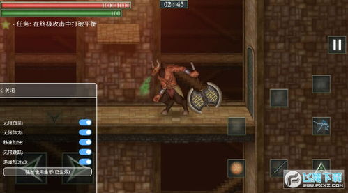 无赖冒险无限金币下载-无赖冒险中文内置作弊菜单下载v.7.67