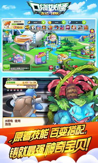 神话怪物融合(Merge Myths Monsters)手机汉化中文版下载-神话怪物融合(Merge Myths Monsters)手游下载最新版v.5.62