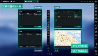 milthm音游官方版模拟器下载完整版-milthm音游官方版下载手机版v.6.55