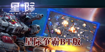 星际放置最新版无限代币中文版下载-星际放置手机免费下载v.1.25