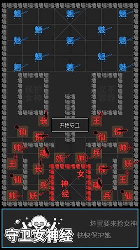 汉字攻防战无限钻石最新下载联机版2024无广告-汉字攻防战无限钻石无限零件下载v.5.11
