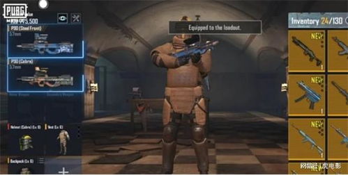 pubg正版地铁逃生免费版下载-pubg正版地铁逃生游戏iOS下载v.6.10