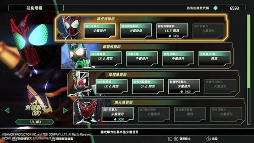 假面骑士英雄寻忆游戏正版下载-假面骑士英雄寻忆无限资源下载v.6.99