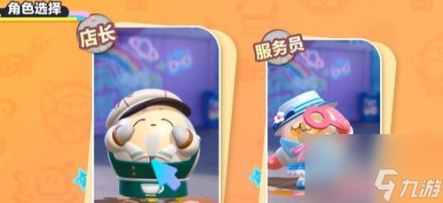 蛋仔派对渠道服不用实名认证最新下载联机版2024无广告-蛋仔派对渠道服不用实名认证游戏iOS下载v.4.19