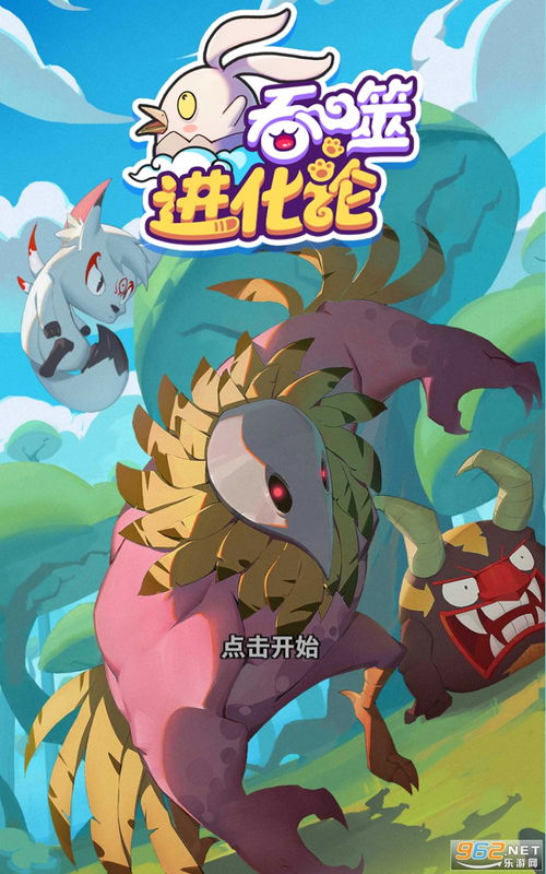 玩具车美食探险免费安装下载-玩具车美食探险最新版v.2.55