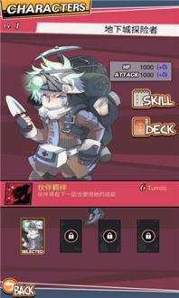 魔物娘传奇内购版最新版无限钻石下载-魔物娘传奇下载v.0.96