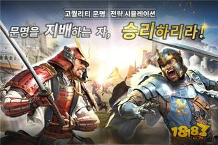 独裁者2中文版游戏手机版下载-独裁者2中文版游戏正版下载v.4.12