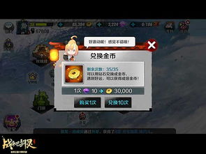 二重螺旋国际服安卓版下载-二重螺旋国际服金币免广告最新版2024下载v.6.50