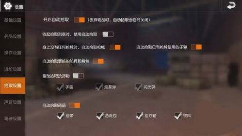 pubgmobile3.5版本官网下载-pubgmobile3.5版本国际版下载新版安装包v.4.60