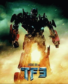 变形金刚战术竞技场下载免费-变形金刚战术竞技场内置菜单最新版2024下载v.2.63