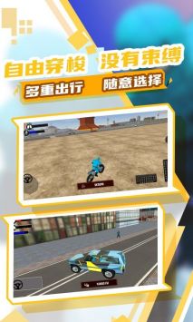 蜘蛛网大作战内置功能菜单下载-蜘蛛网大作战手机版安卓下载v.3.77