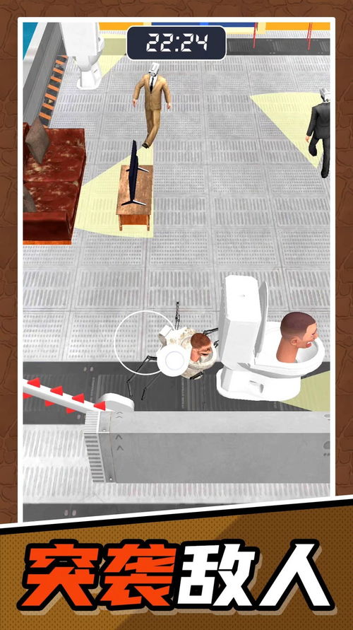 马桶人沙盒模拟器手机版安卓下载-马桶人沙盒模拟器模拟器下载完整版v.3.40