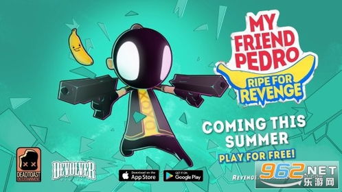 我的朋友佩德罗手机版无限金币无限钻石版本下载-我的朋友佩德罗手机版无限背包无限血下载v.5.10