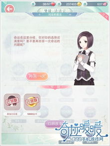 无限暖暖云游戏可化妆无广告版下载-无限暖暖云游戏下载内购版v.9.59