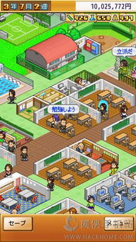 口袋学院物语3无限金币版内购免费版-口袋学院物语3无限金币版手机版安卓下载v.1.82