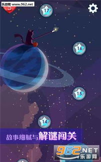 异度旅人官方版下载手游-异度旅人官方版金币免广告最新版2024下载v.0.87