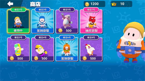 豆豆探险闯关小游戏下载安卓版-豆豆探险闯关小游戏内置菜单下载v.9.12