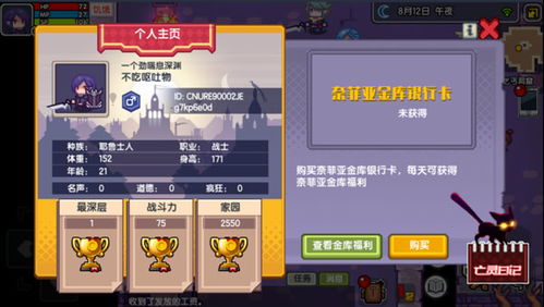 纸上弹兵最新版无限代币中文版下载-纸上弹兵无限金币无限钻石版本下载v.1.64 纸上弹兵最新版无限代币中文版下载-纸上弹兵无限金币无限钻石版本下载v.1.64