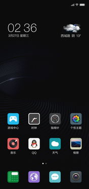 节奏盒子DeepBlue模组自制版下载-节奏盒子DeepBlue模组内置功能菜单下载安装v.0.39 节奏盒子DeepBlue模组自制版下载-节奏盒子DeepBlue模组内置功能菜单下载安装v.0.39