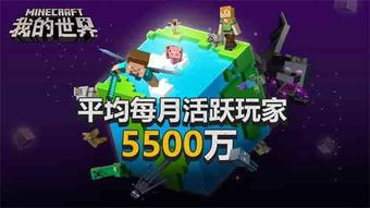 我的世界1.22国际版手机汉化中文版下载-我的世界1.22国际版钻石下载v.6.88 我的世界1.22国际版手机汉化中文版下载-我的世界1.22国际版钻石下载v.6.88