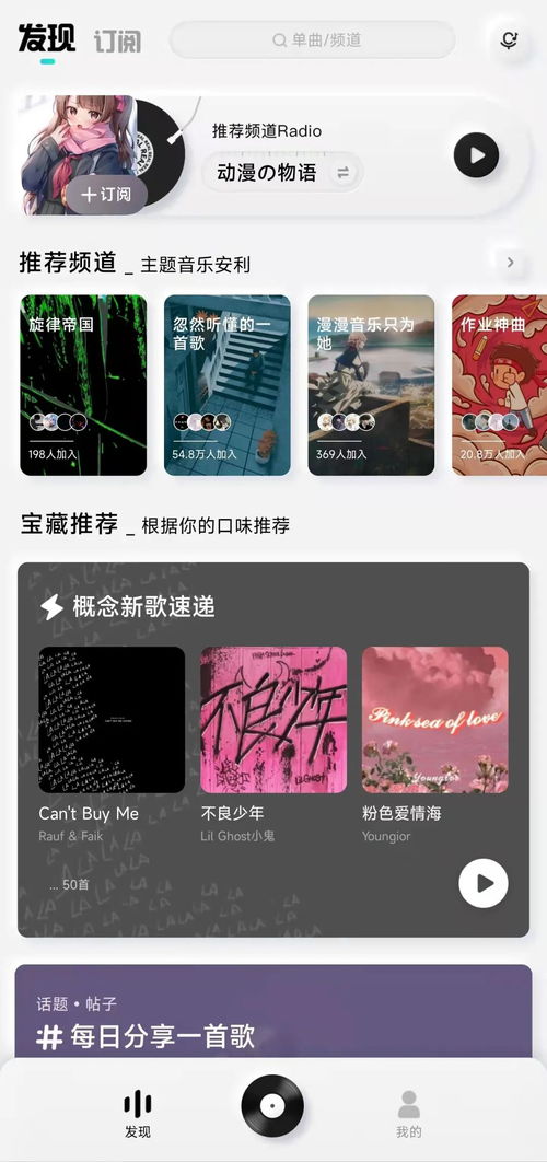 jock studio无广告版安卓最新版下载-jock studio最新版下载v.0.88 jock studio无广告版安卓最新版下载-jock studio最新版下载v.0.88