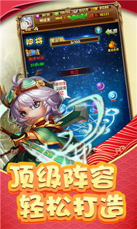 咻咻主公无限金币mod下载-咻咻主公无限金币下载v.1.40 咻咻主公无限金币mod下载-咻咻主公无限金币下载v.1.40