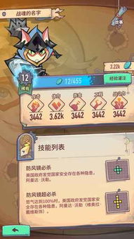 巨像骑士团手游手游下载最新版-巨像骑士团手游内置菜单下载v.3.15 巨像骑士团手游手游下载最新版-巨像骑士团手游内置菜单下载v.3.15