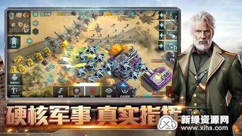 游玩侏罗纪世界无限背包无限血下载-游玩侏罗纪世界手游最新版下载v.1.56 游玩侏罗纪世界无限背包无限血下载-游玩侏罗纪世界手游最新版下载v.1.56