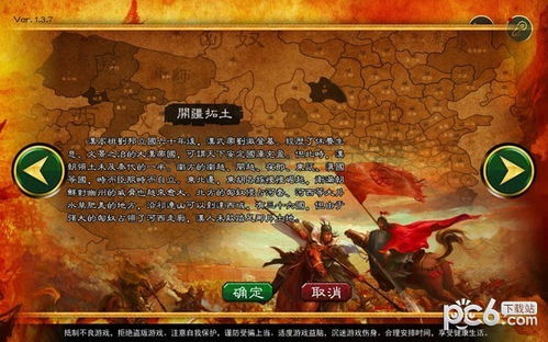 华夏宏图官方2025最新版跑酷下载-华夏宏图官方2025最新版游戏下载v.7.25 华夏宏图官方2025最新版跑酷下载-华夏宏图官方2025最新版游戏下载v.7.25