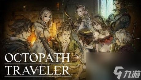 八方旅人手机版金币免广告最新版2024下载-八方旅人手机版下载手游v.8.38 八方旅人手机版金币免广告最新版2024下载-八方旅人手机版下载手游v.8.38