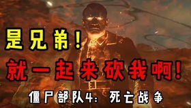 僵尸战争死亡之路免费版安卓版-僵尸战争死亡之路免费版不减反增版下载v.9.51 僵尸战争死亡之路免费版安卓版-僵尸战争死亡之路免费版不减反增版下载v.9.51