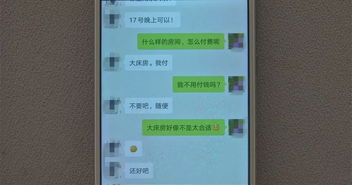 改造美少女本官方下载安装-改造美少女微信小程序(暂未上线)v.2.42 改造美少女本官方下载安装-改造美少女微信小程序(暂未上线)v.2.42