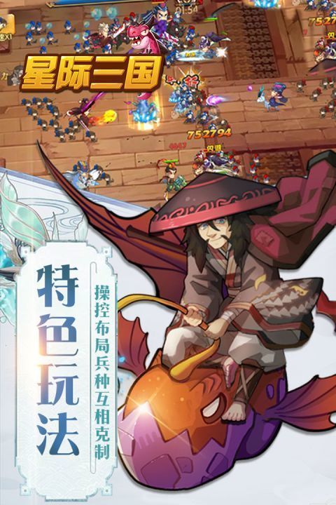 星际空间中文版内置菜单下载-星际空间中文版手游最新正式版(暂未上线)v.4.90 星际空间中文版内置菜单下载-星际空间中文版手游最新正式版(暂未上线)v.4.90