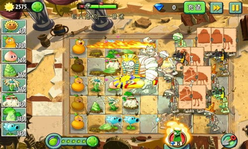 植物大战僵尸1完整版中文下载手机版-植物大战僵尸1完整版本官方下载安装v.8.53