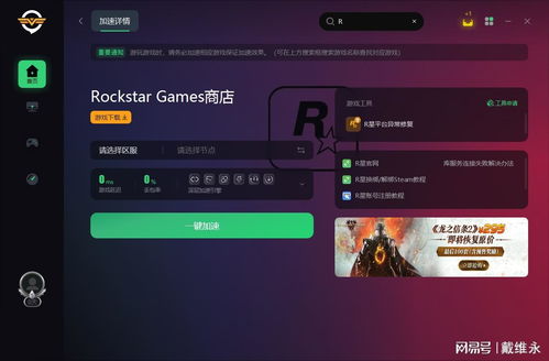 速度之星新版本游戏正版下载-速度之星新版本内购免费版v.6.36