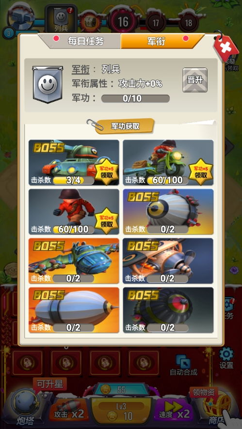 坤坤之夜手机版内置菜单下载-坤坤之夜手机版游戏手机版下载v.1.29