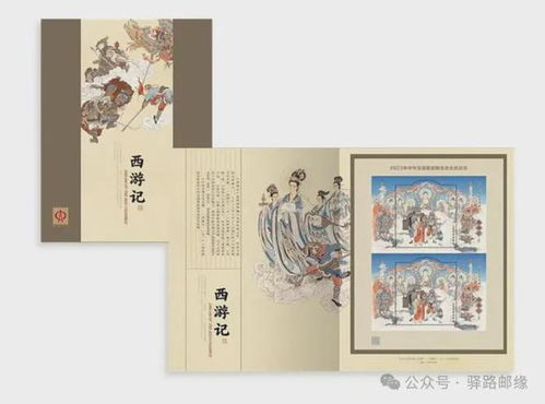 西游笔绘西行内置菜单免广告版不需要实名认证下载-西游笔绘西行内置菜单无限金币不用实名下载v.4.21