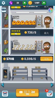 合个文明(玩家自制)安卓手机版下载-合个文明内置菜单版MOD下载v.8.17