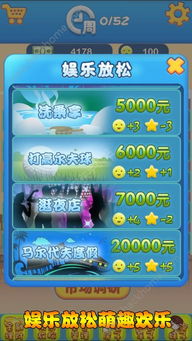 少爷逆袭记内置菜单版手机版游戏下载-少爷逆袭记内置菜单版无敌版v.2.27