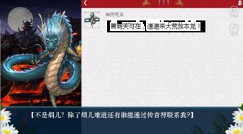 少爷逆袭记内置菜单版手机版游戏下载-少爷逆袭记内置菜单版无敌版v.2.27