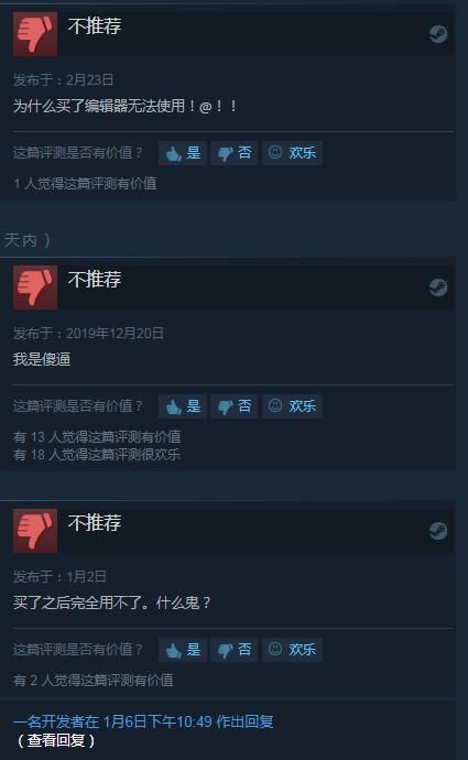 根本消不完修改器下载-根本消不完中文版下载v.6.34