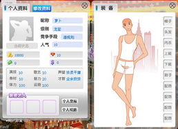 星客志愿游戏安卓版下载安装-星客志愿汉化下载手机版v.0.13