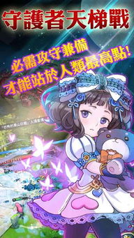 沙勒的五夜后宫手机版(玩家自制)安卓手机版下载-沙勒的五夜后宫手机版最新版煎饼店免广告下载v.3.99 沙勒的五夜后宫手机版(玩家自制)安卓手机版下载-沙勒的五夜后宫手机版最新版煎饼店免广告下载v.3.99